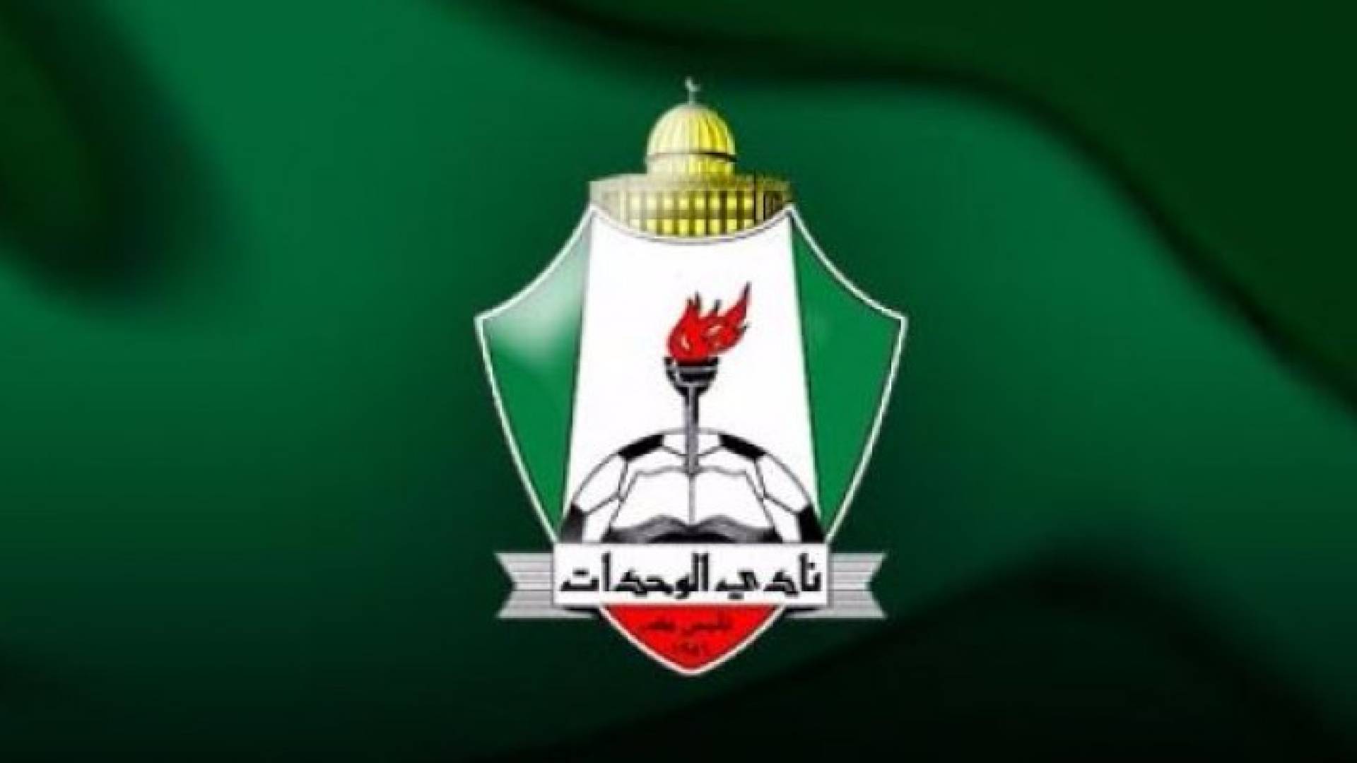 الوحدات يلتقي الرمثا بدوري المحترفين غدا