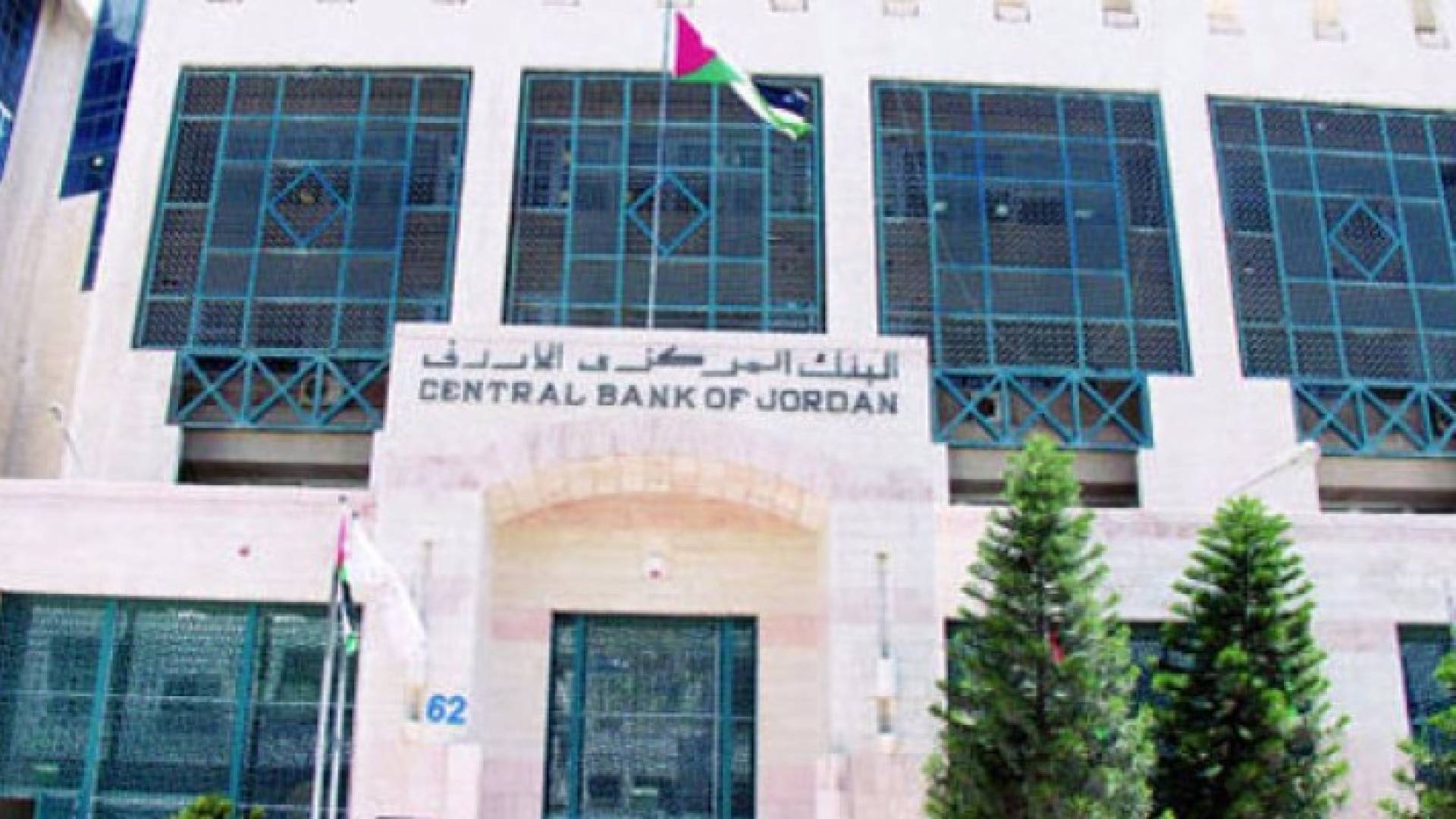 ارتفاع احتياطي "المركزي" من الذهب 13 %