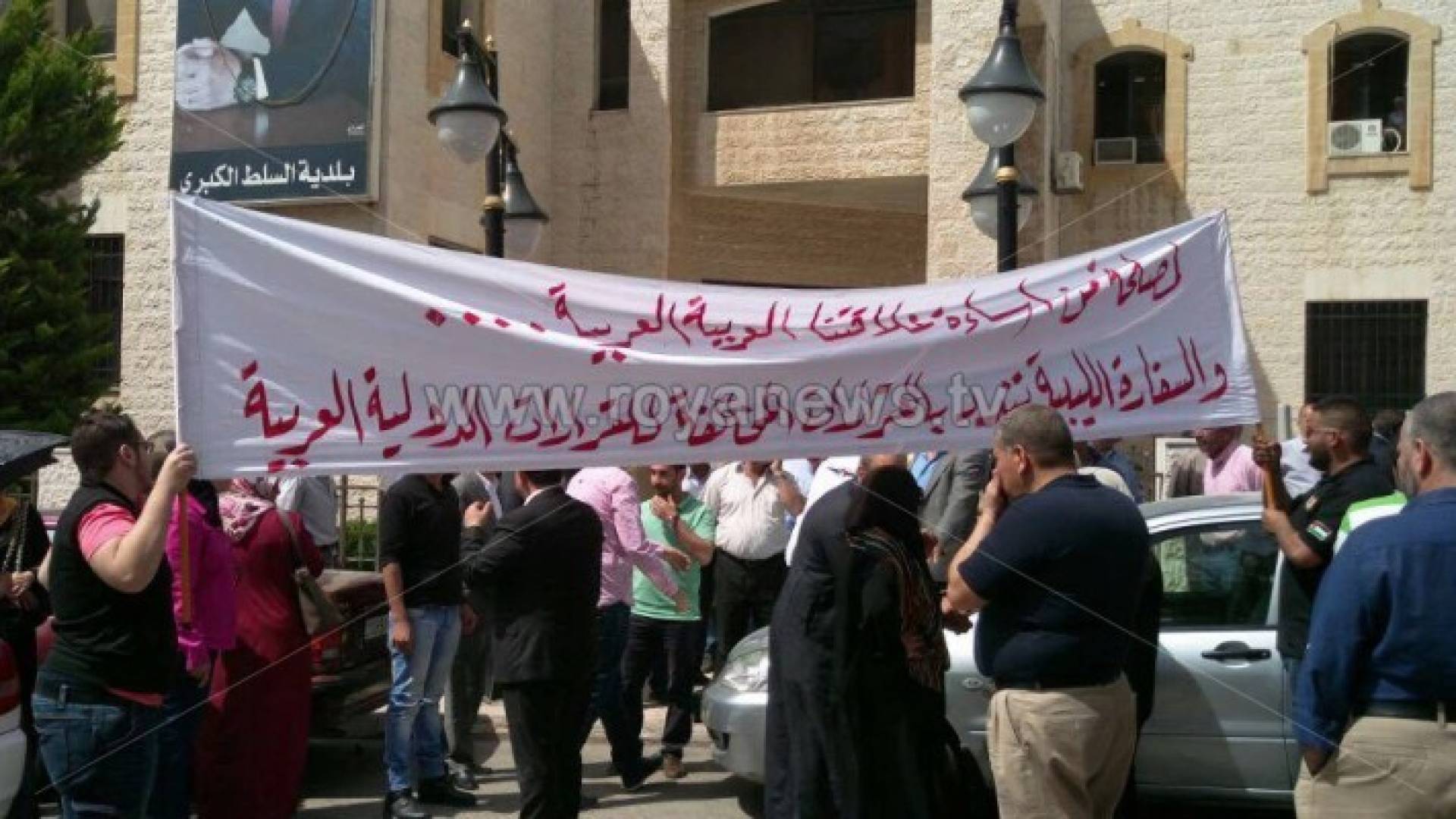 أهالي طلاب الخارج يعتصمون أمام بلدية السلط