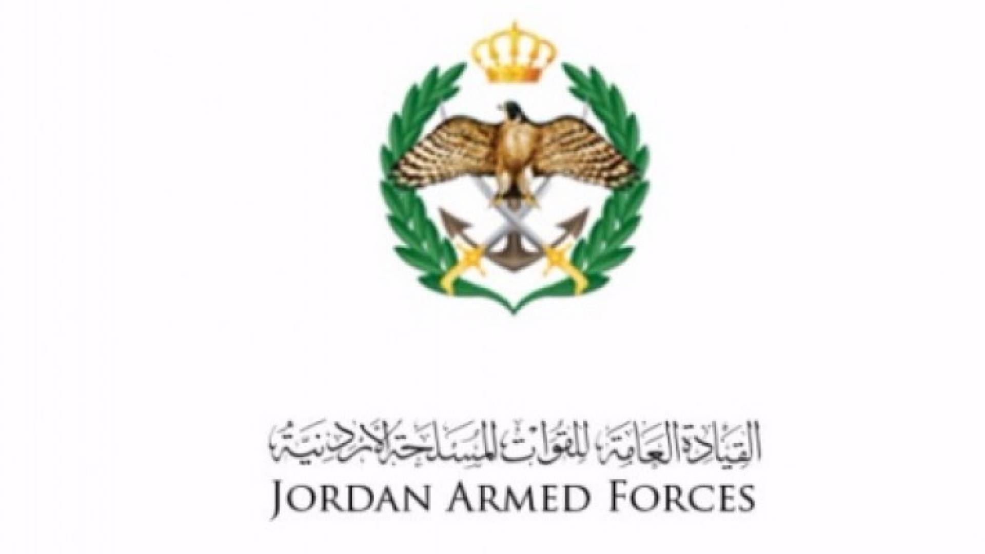شعار القيادة العامة للقوات المسلحة الأردنية - الجيش العربي