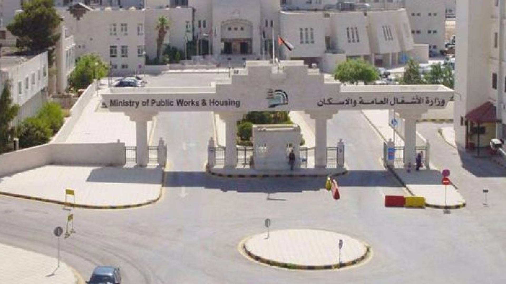 افتتاح أعمال مؤتمر نمذجة معلومات البناء بدورته الثانية البي آي ام