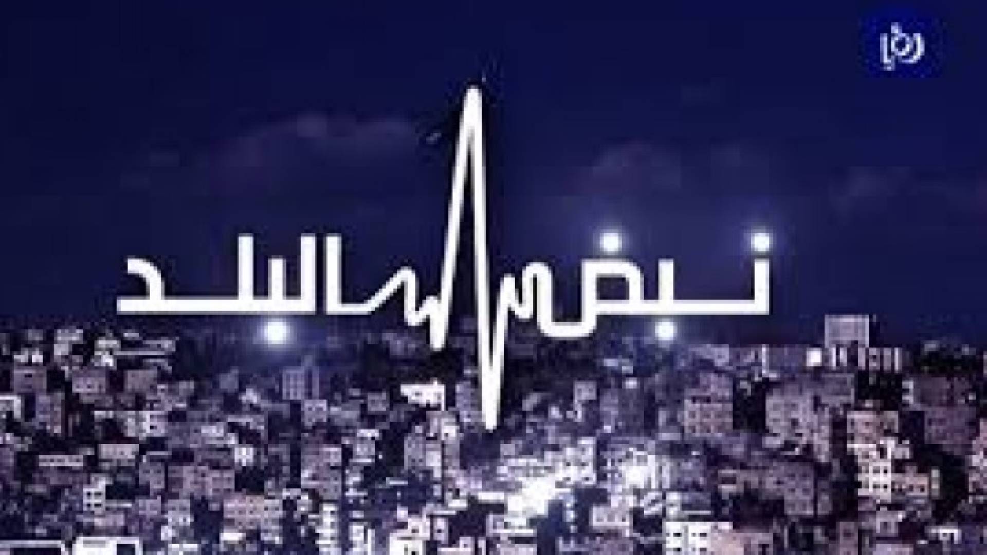 التعديلات الدستورية .. هل يمررها مجلس النواب كما وردت ؟