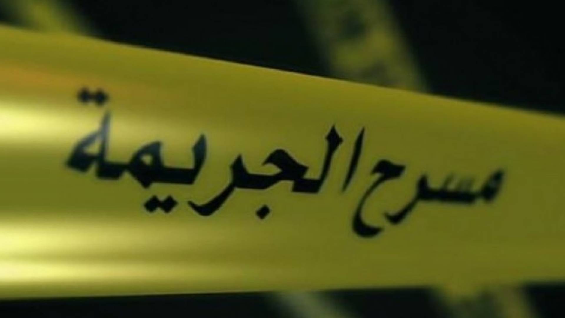 الصورة تعبيرية