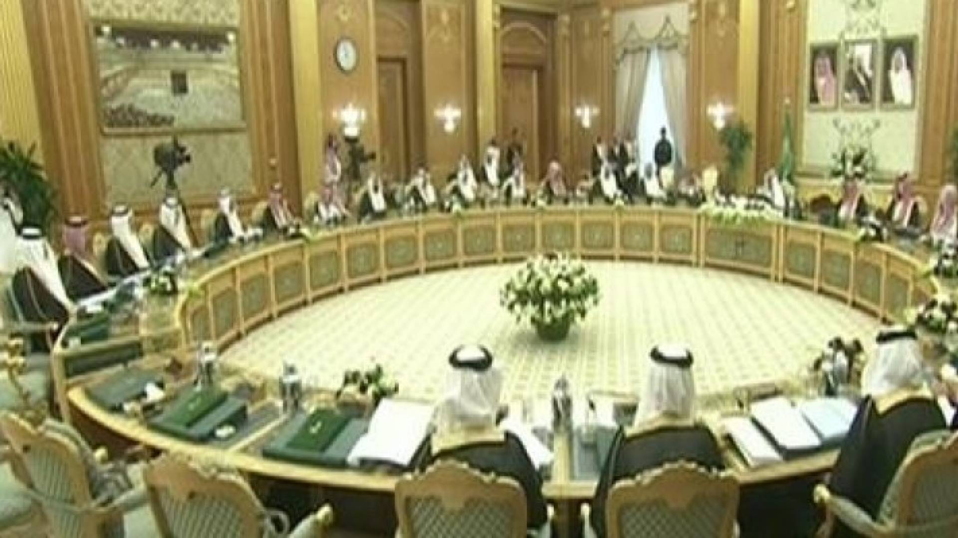 مجلس الوزراء السعودي 