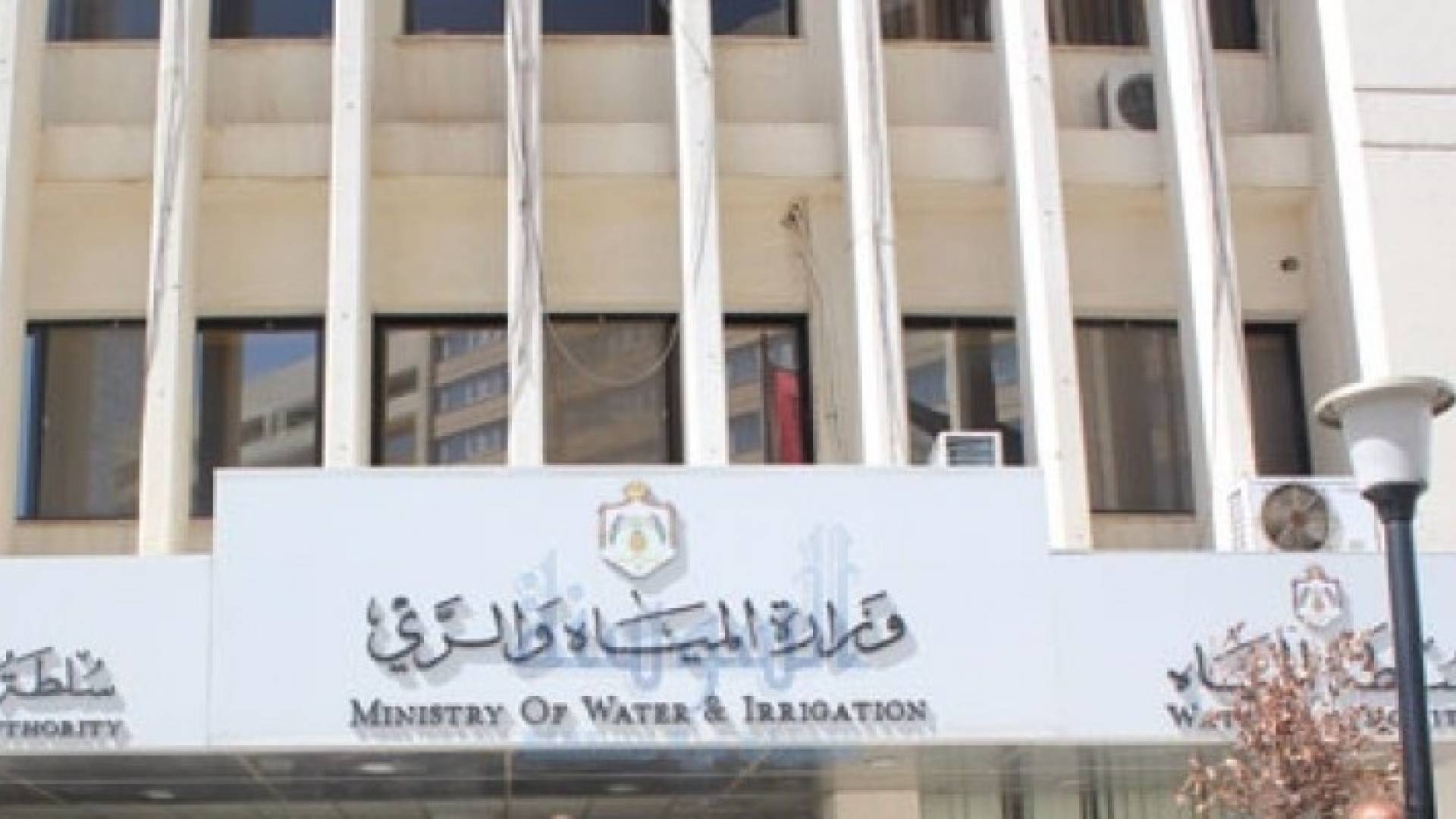تدشين محطة تنقية المفرق بكلفة 34 مليون دولار