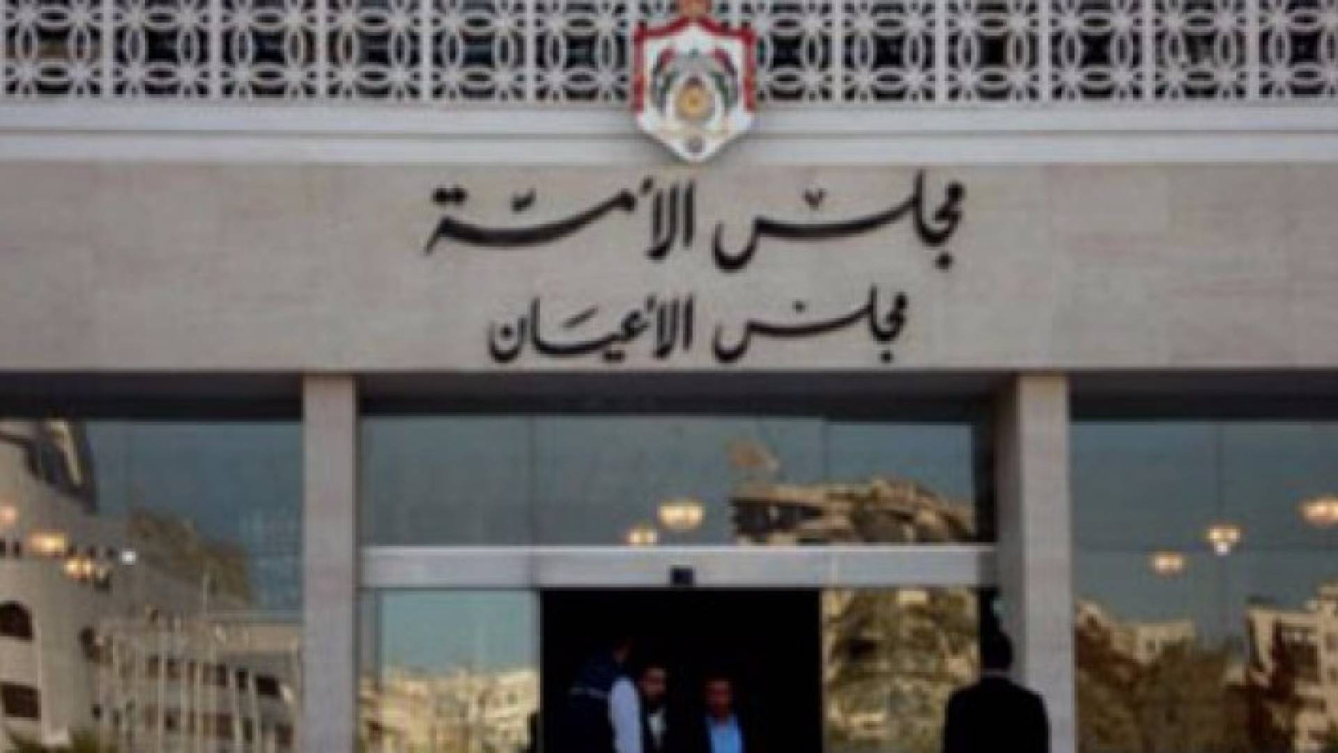 قانونية الاعيان توافق على مشروع قانون المخدرات والمؤثرات العقلية