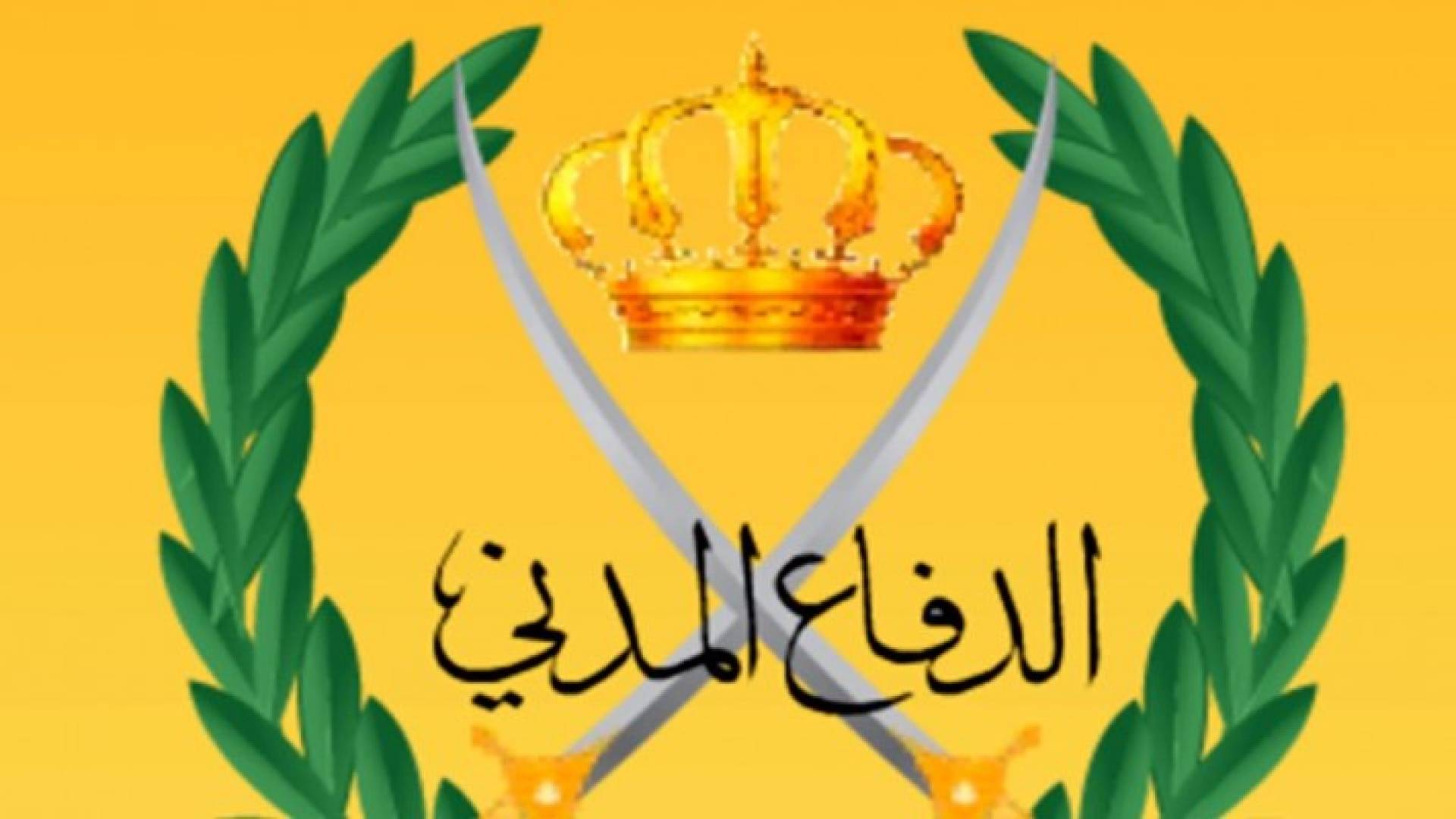 تع