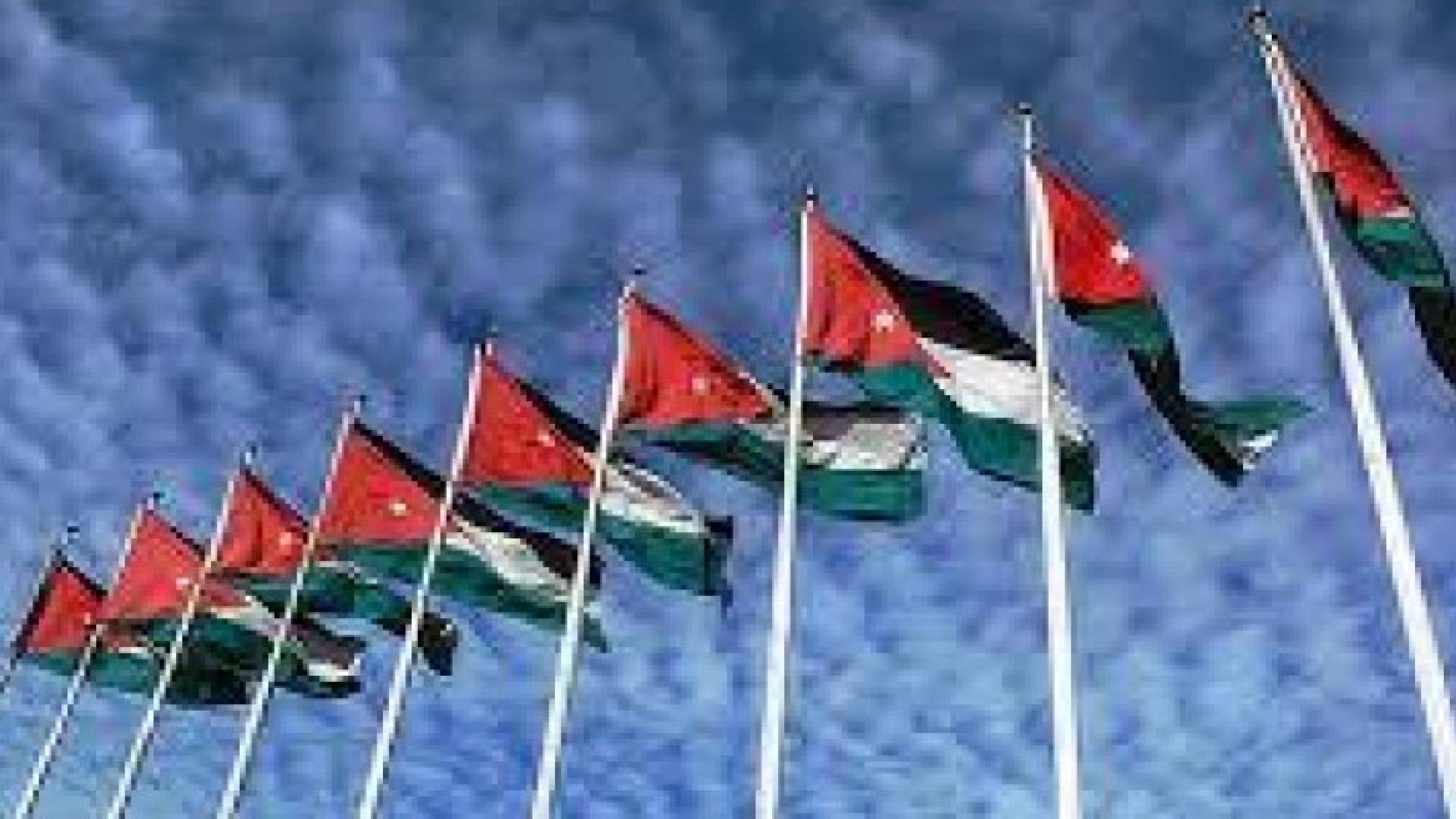 الأردن يستضيف القمة الدولية الثانية للطاقة