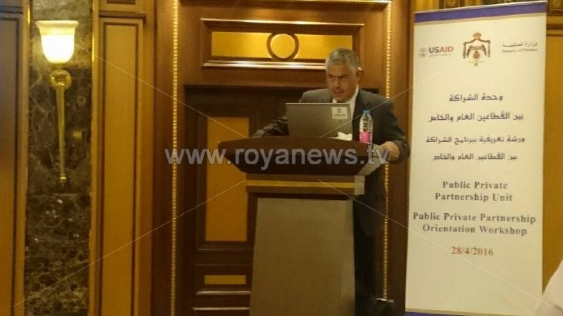 ملحس: الحكومة أولت الشراكة بين القطاعين العام والخاص اهتماما خاصا