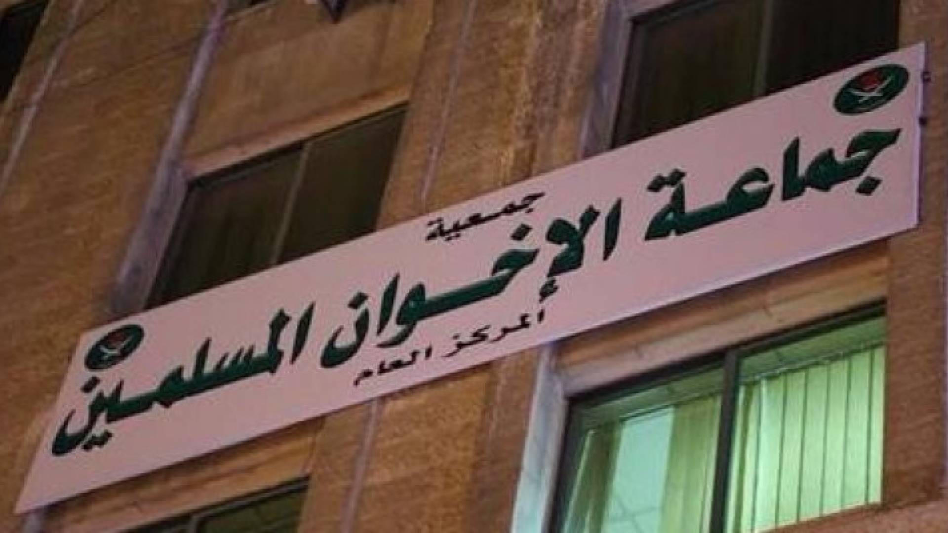 جمعية الاخوان تطلق مبادرة "تعالوا إلى كلمة سواء"
