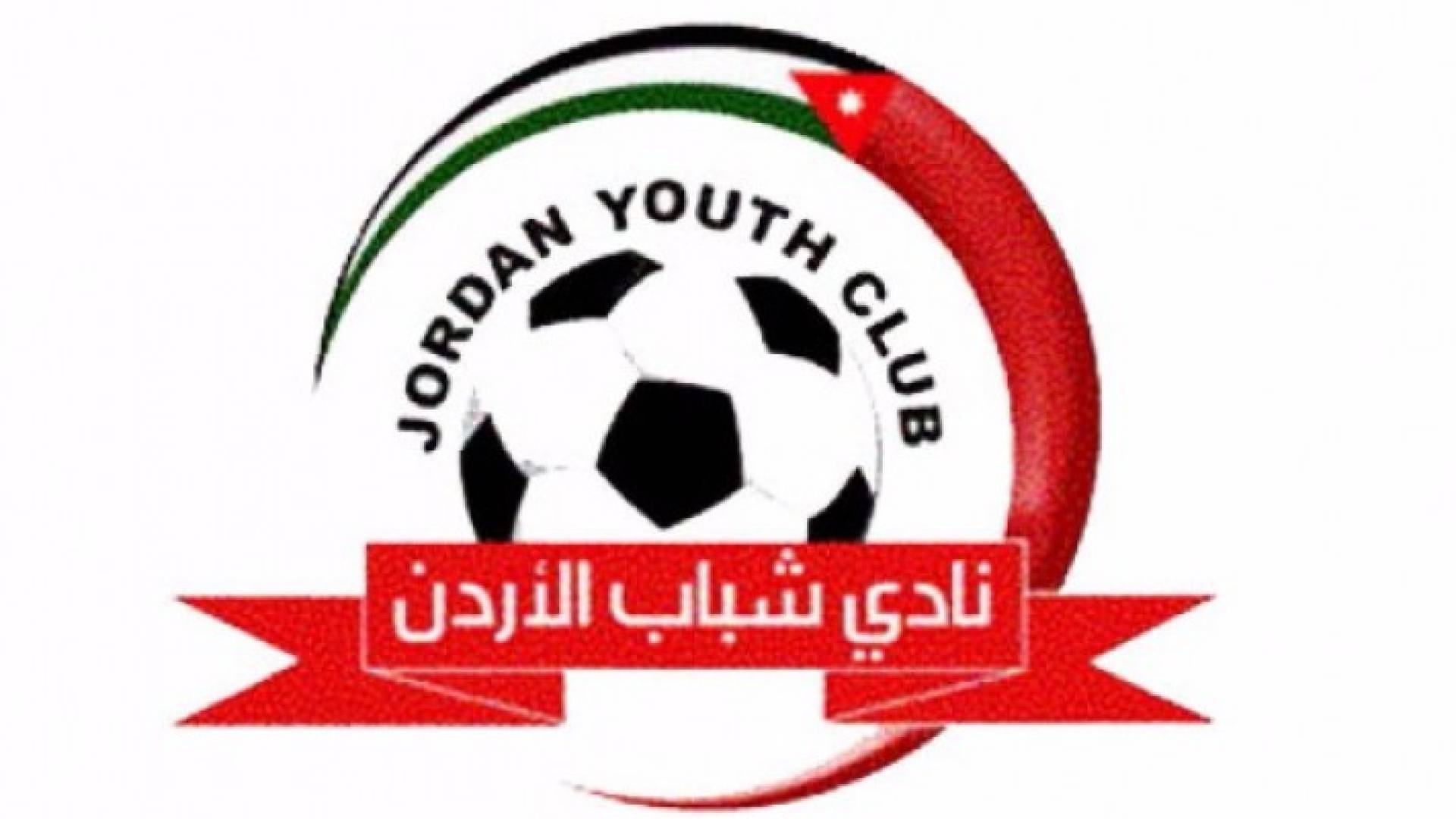 الأهلي يواجه شباب الأردن في لقاء الأمل الأخير