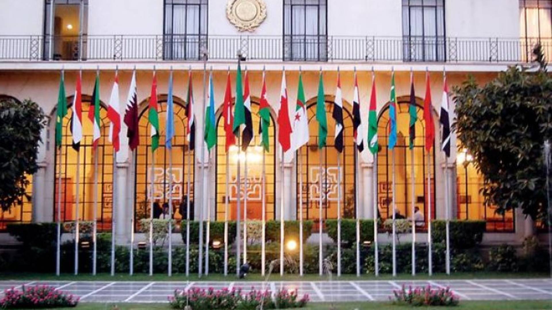 الجامعة العربية - ارشيفية