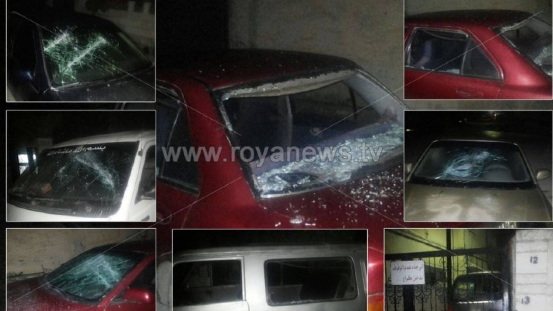 بالصور : هجوم على منازل وتحطيم زجاج 15 مركبة في إربد