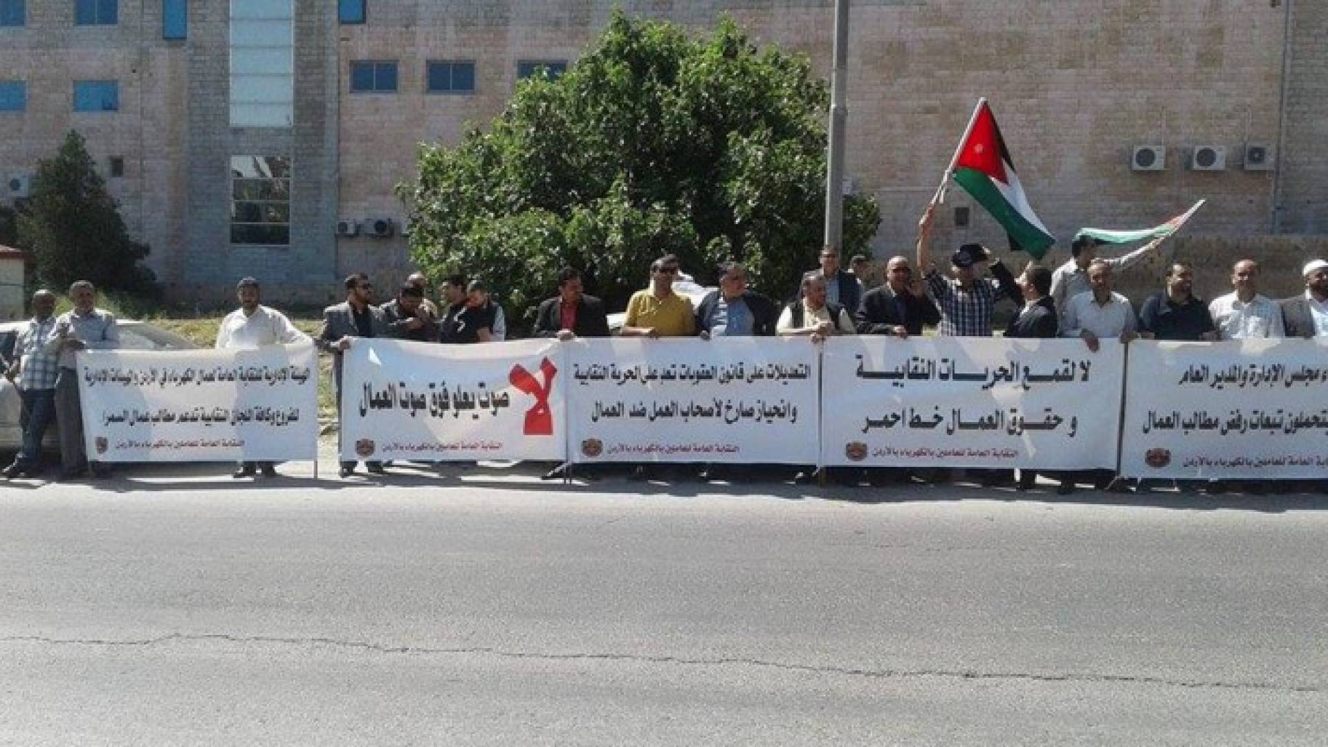 جانب من الاعتصام 