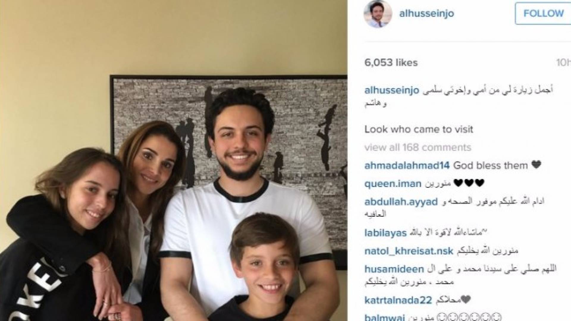 الصورة من موقع التواصل الاجتماعي انستجرام