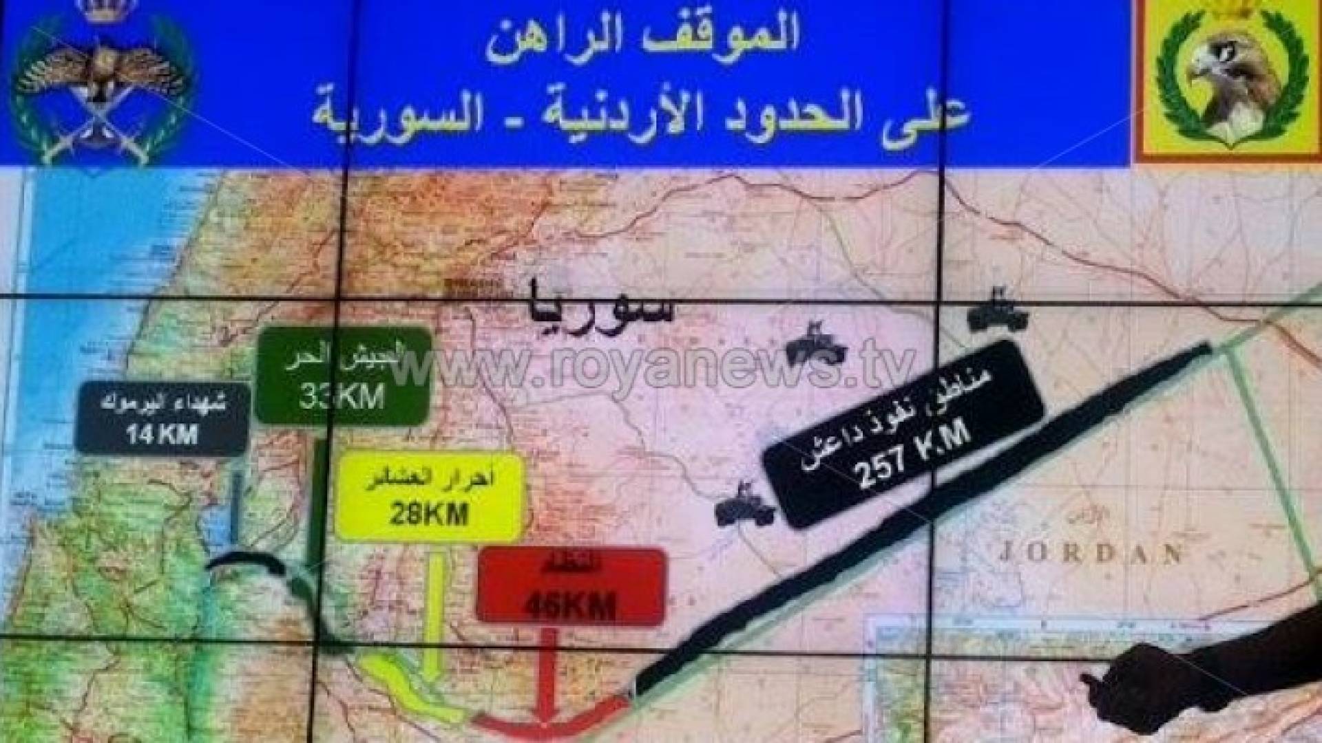 لواء " شهداء اليرموك " القريب من حدود المملكة بايع داعش الإرهابي