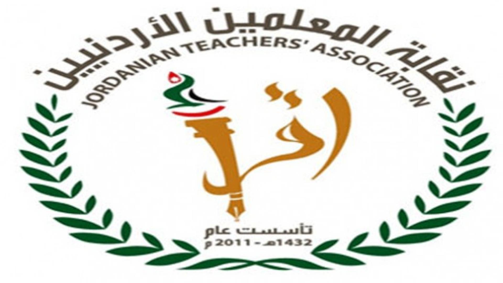 ايقاف صرف مكافآت لموظفين وإعادة النظر ببعض الاتفاقيات