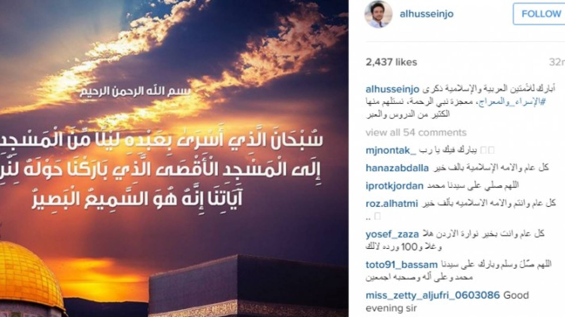 ما نشره ولي العهد