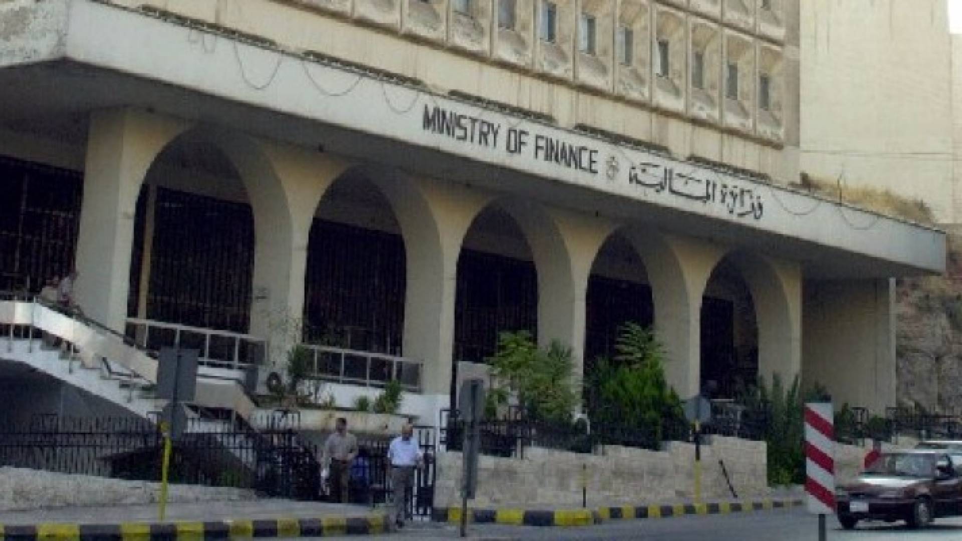 ارتفع العجز المالي للموازنة ثمانين مليونا وست مئه الف دينار