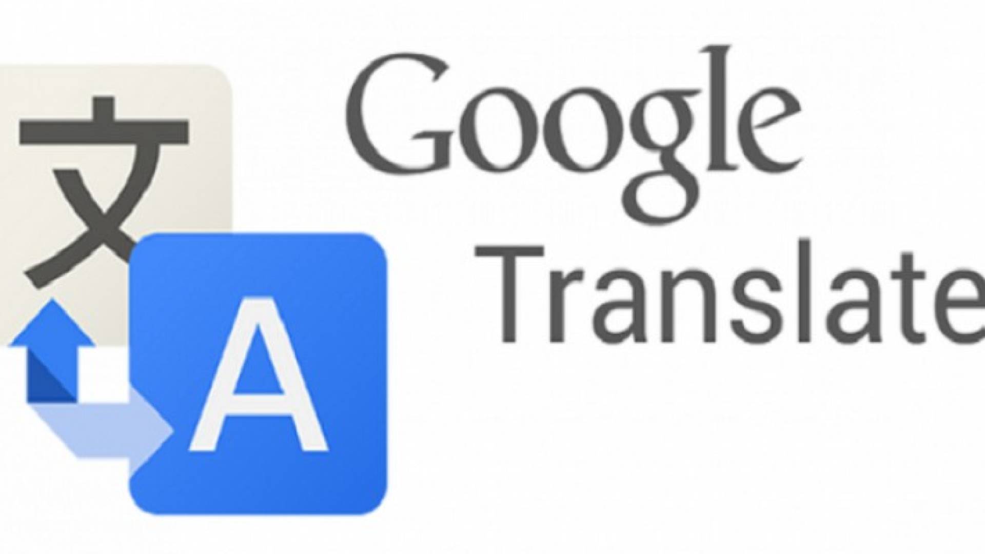 العربية من أكثر اللغات استخداما على "Google Translate"