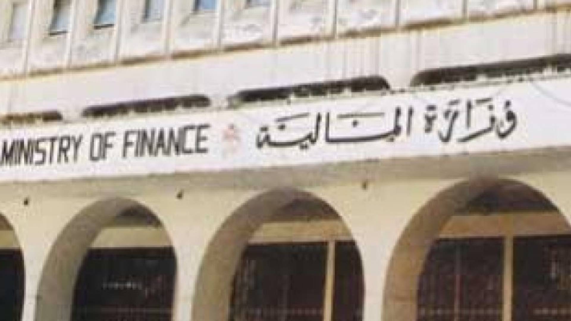 الصورة ارشيفية