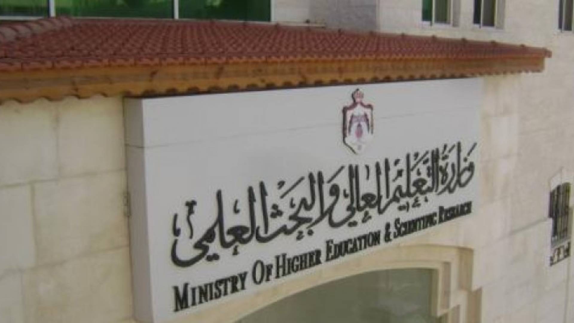 الصورة ارشيفية