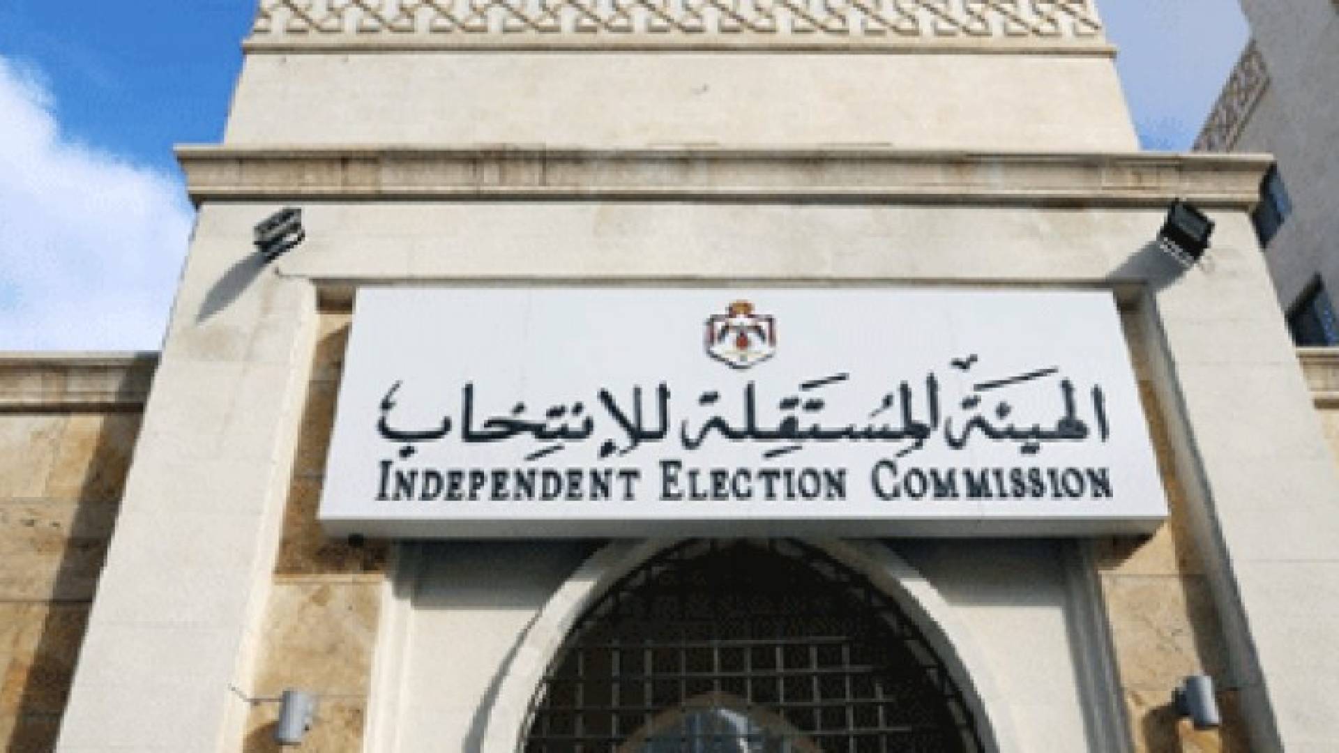 الصورة ارشيفية