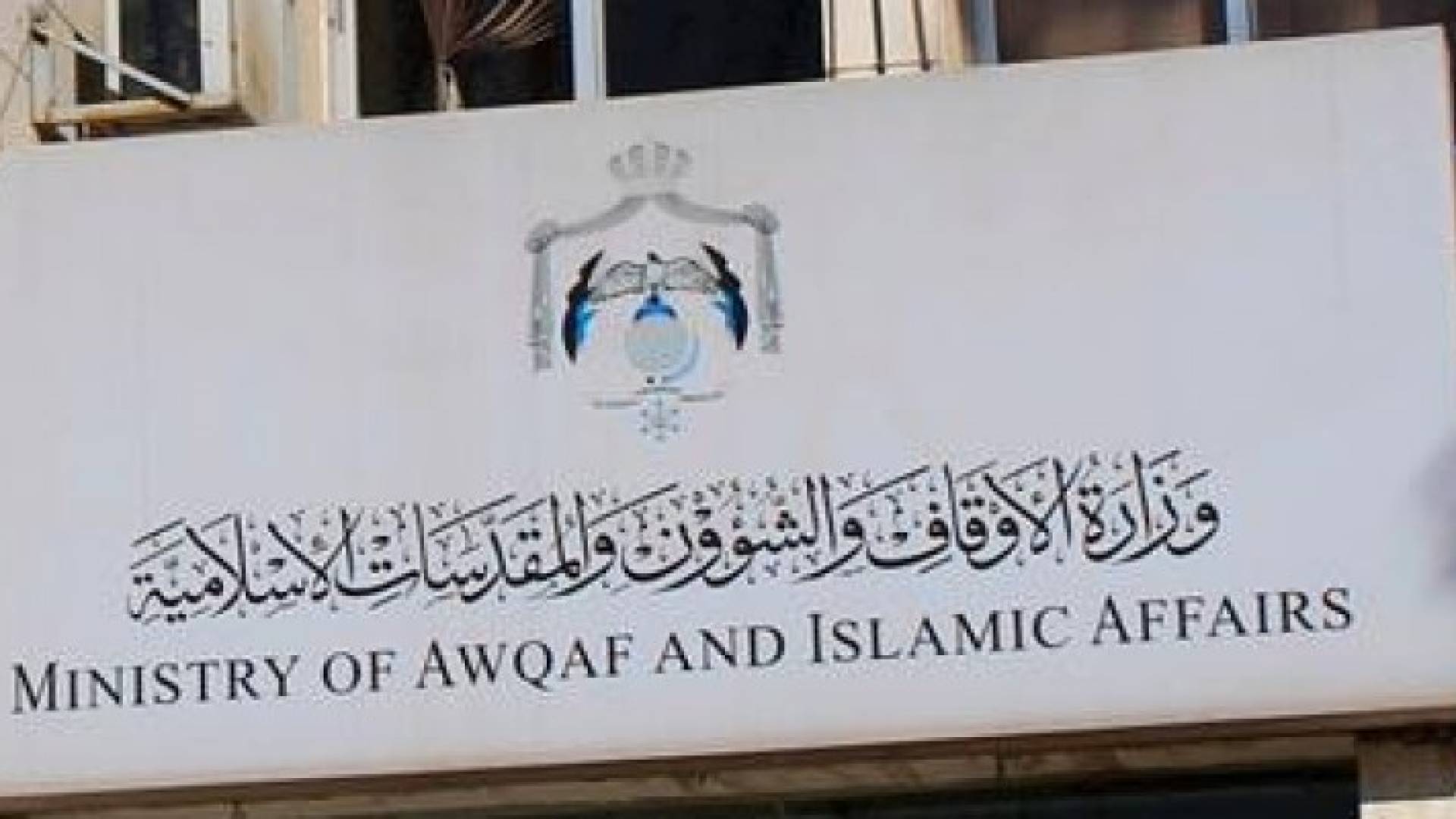 الصورة ارشيفية