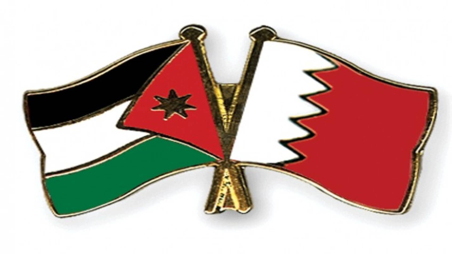 علما البحرين والاردن 