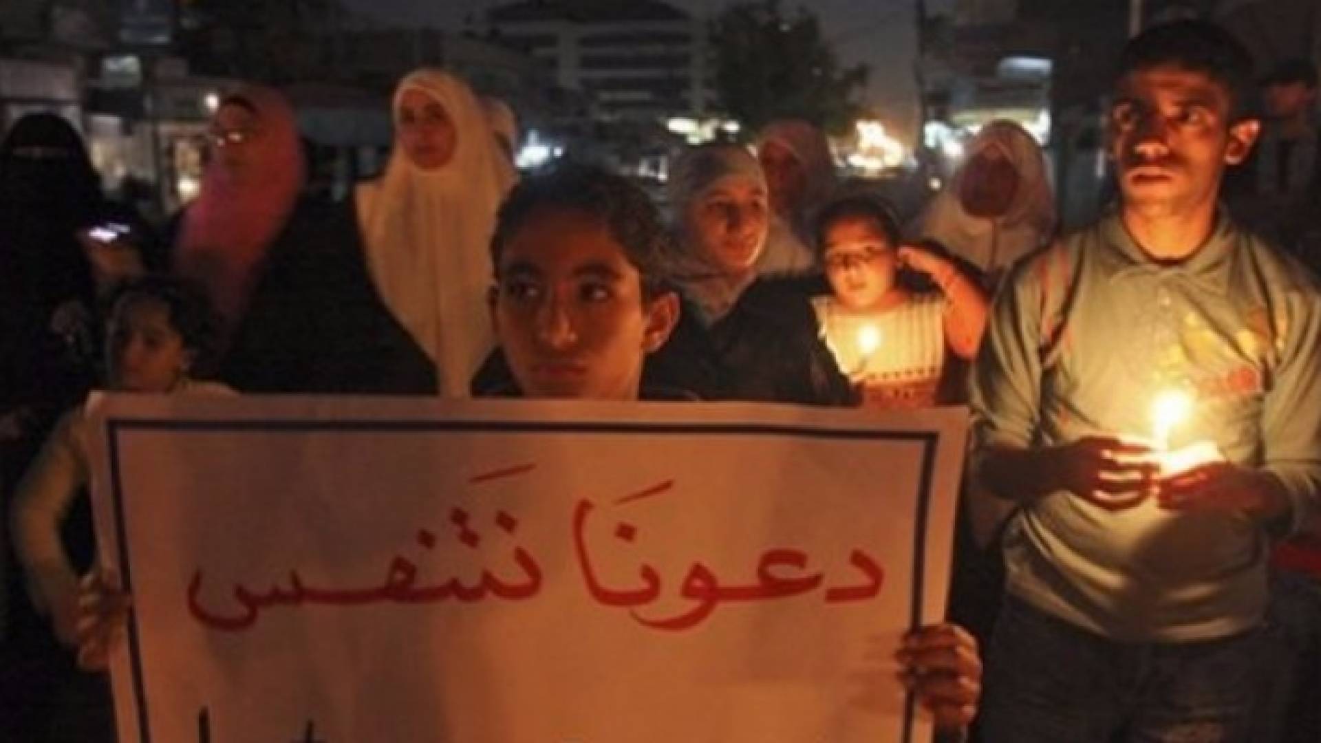 مصرع 29 شخصا جراء أزمة كهرباء غزة منذ 2010