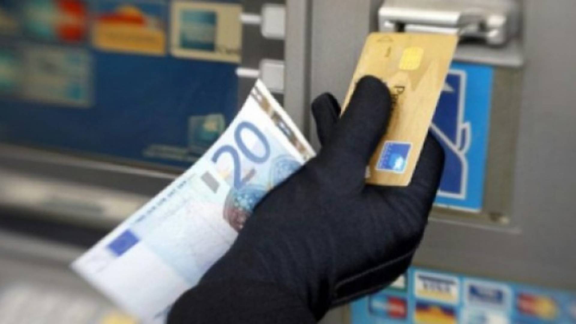 تعرف على اساليب القراصنة في سرقة أجهزة الصراف الآلي