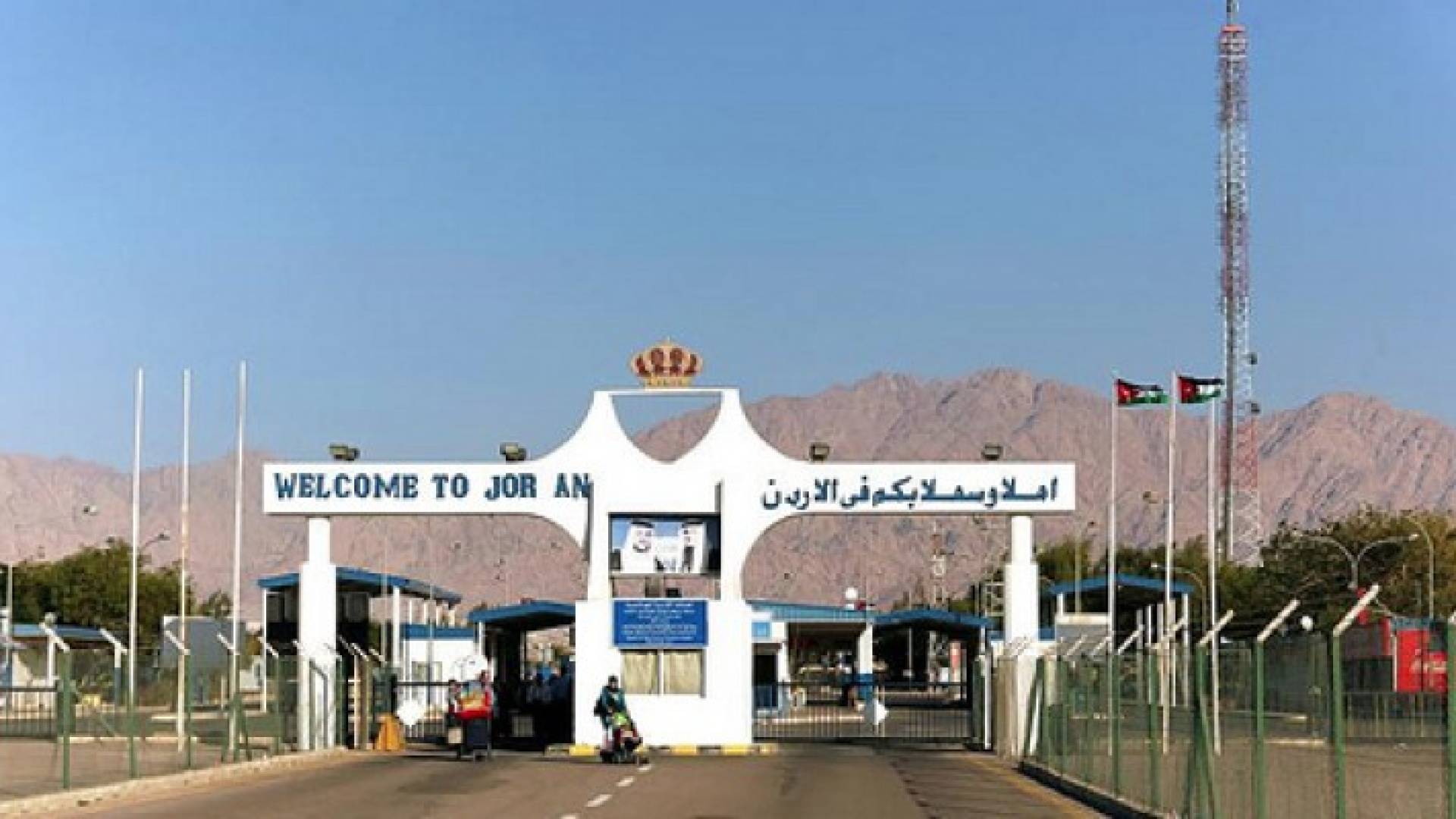 حركة السفر والشحن عبر جسر الملك حسين ومعبري وادي الاردن وجنوب وادي عربة