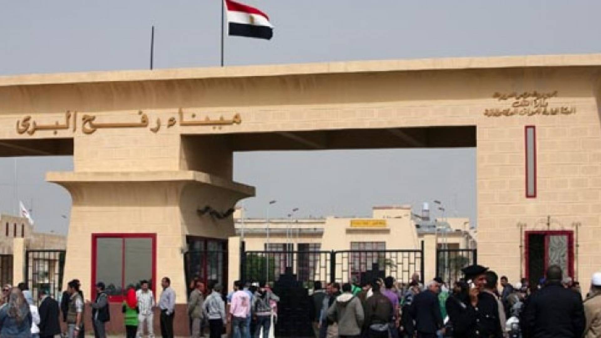 معبر رفح - ارشيفية 