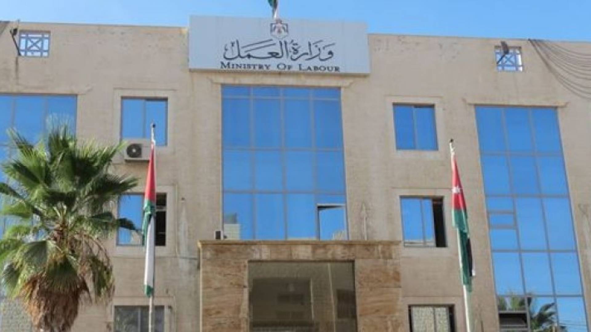 العمل: المساعدات المالية للاجئين السوريين لن تتأثر بتصاريح العمل