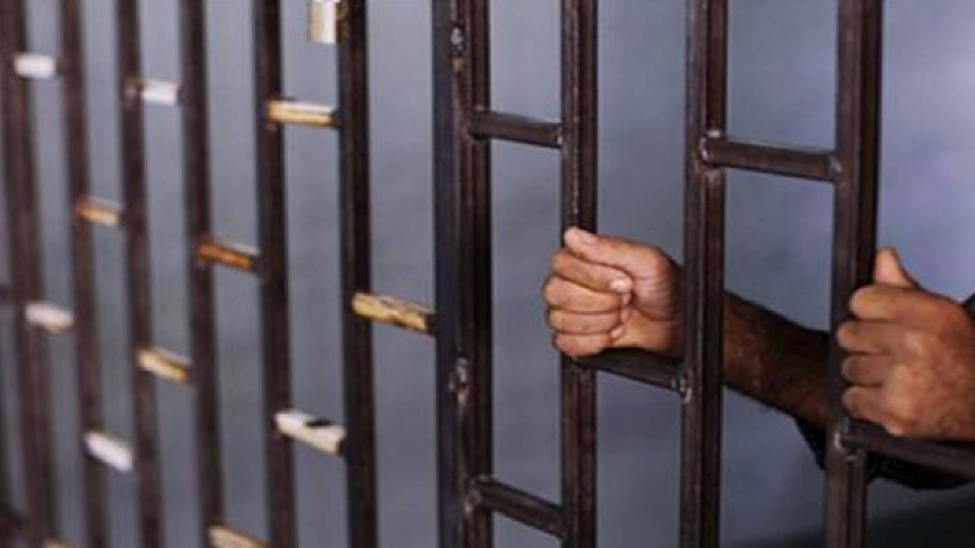 سجن - تعبيرية 