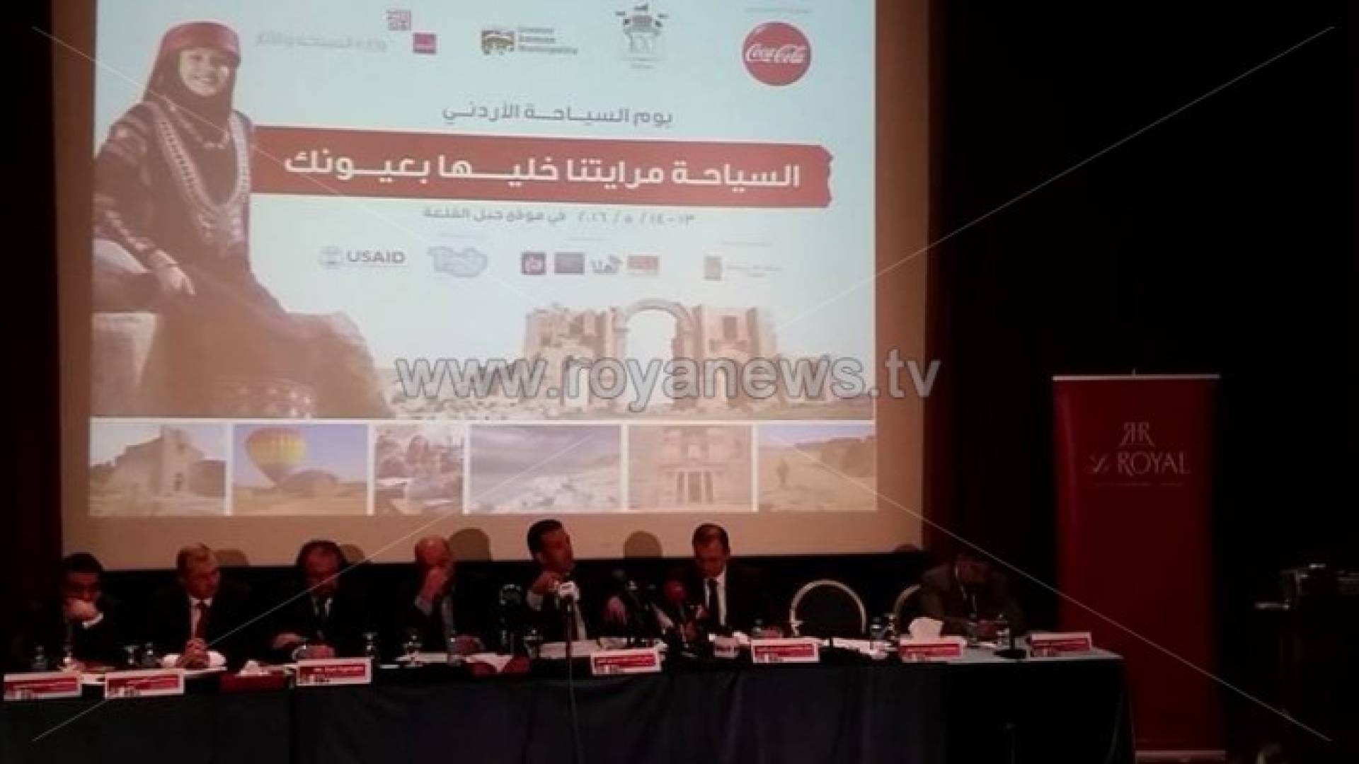 انطلاق فعاليات يوم السياحة الأردني