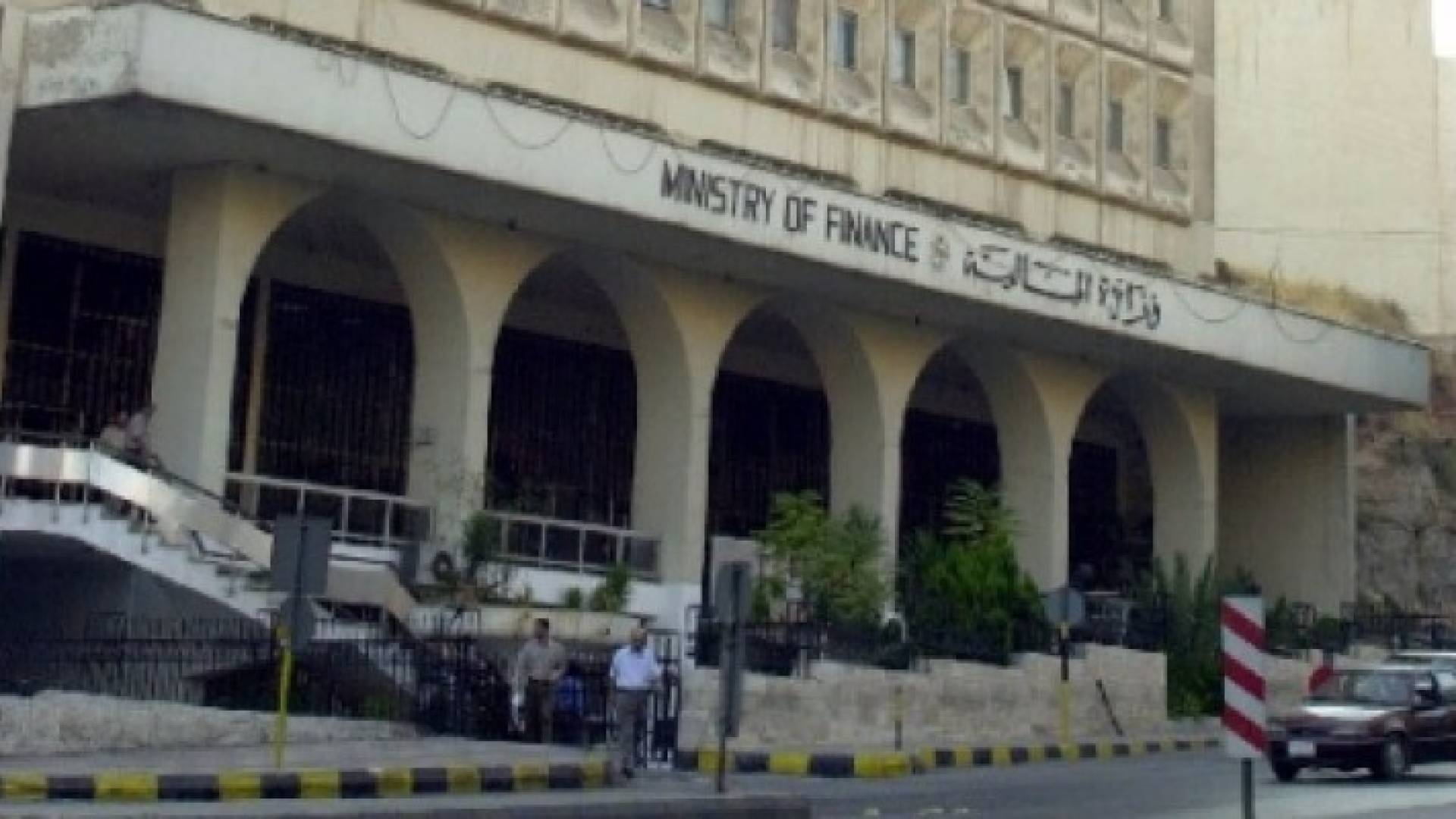 بدء مفاوضات برنامج الإصلاح المالي مع صندوق النقد الدولي الاسبوع القادم