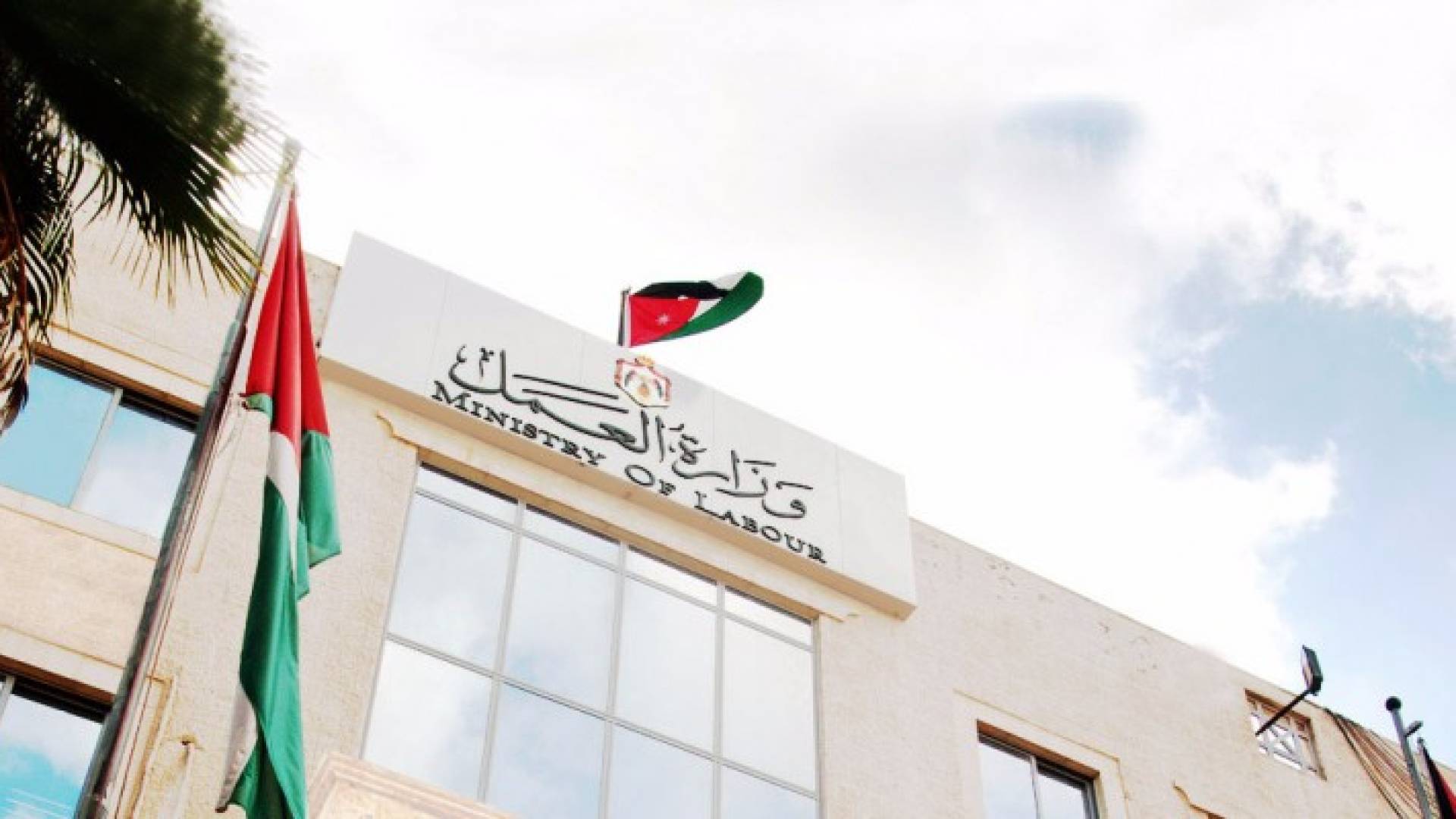 نتائج الحملات التفتيشية لوزارة العمل في الثلث الأول 2016