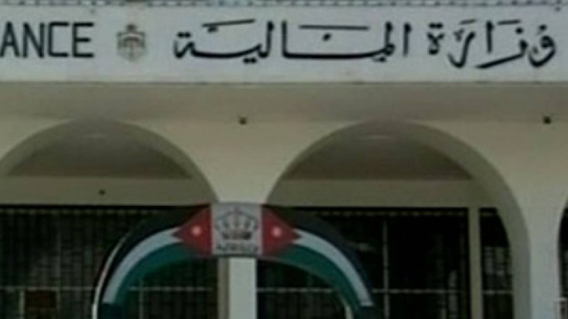 الصورة ارشيفية