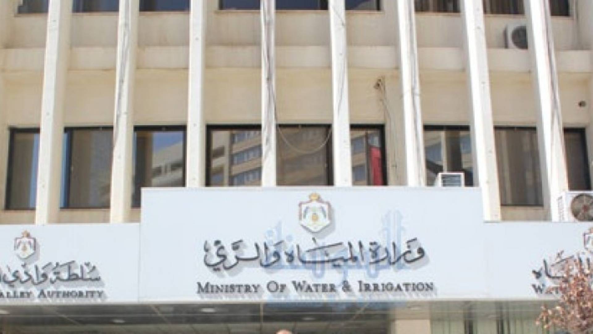 المياه تتسلم اجهزة بقيمة 2 مليون دولا منحة من فرنسا