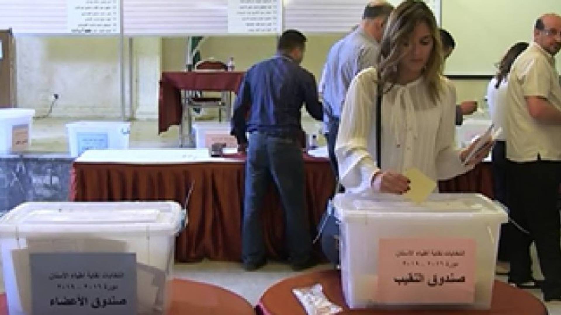 نقابة أطباء الاسنان ينتخبون مجلس نقابتهم ..صور