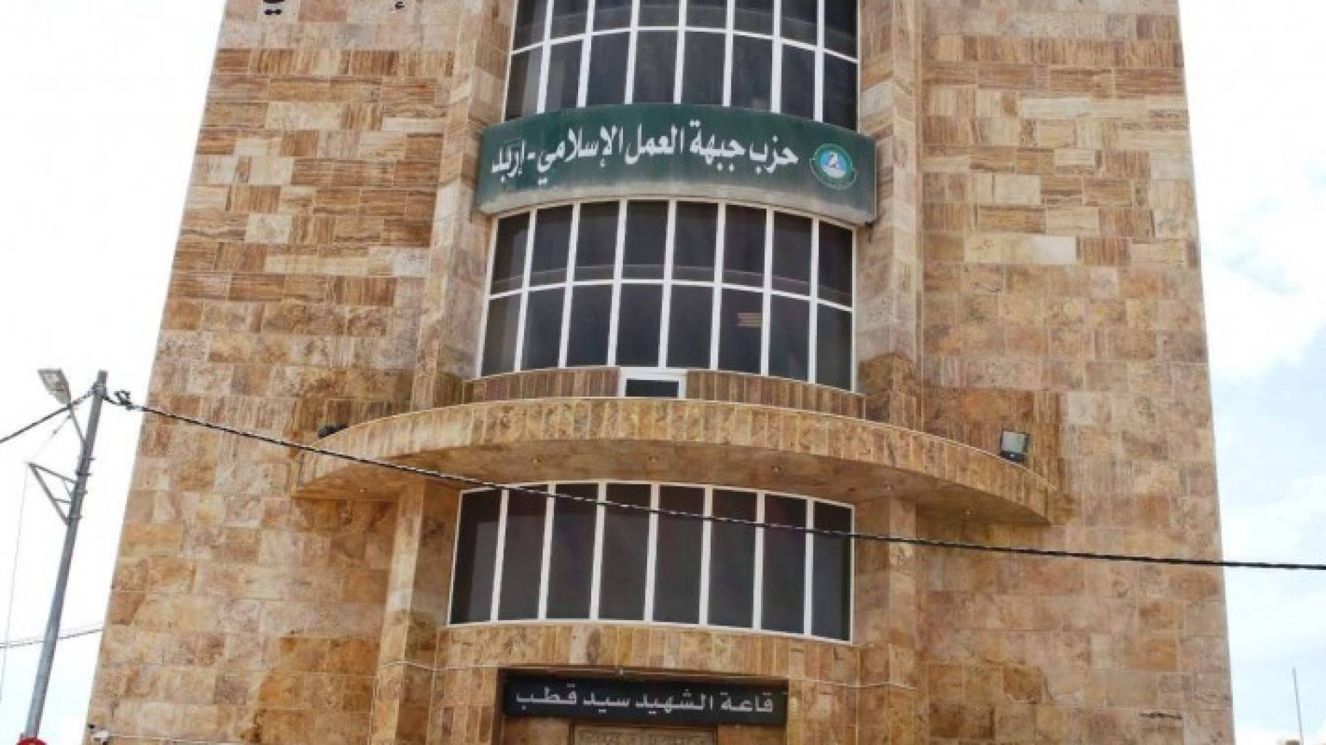 صورة القاعة - ارشيفية 