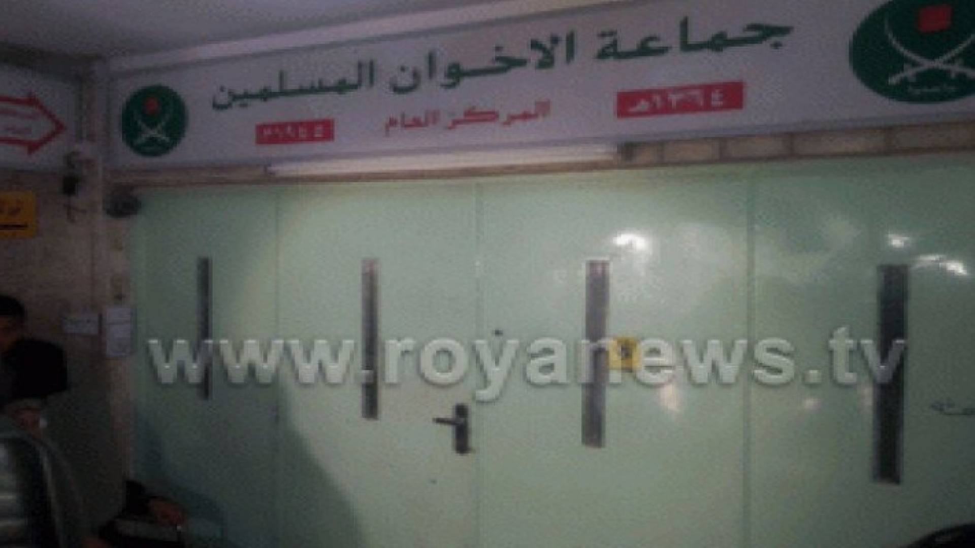 محافظ العاصمة: الأجهزة الأمنية أغلقت مكتبا " للإخوان المسلمين " غير المرخصة