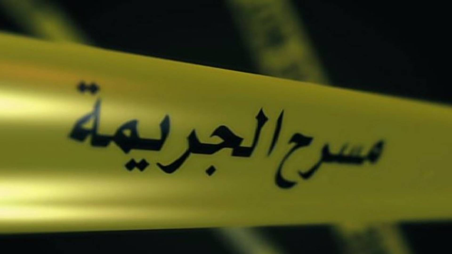 تعبيرية 