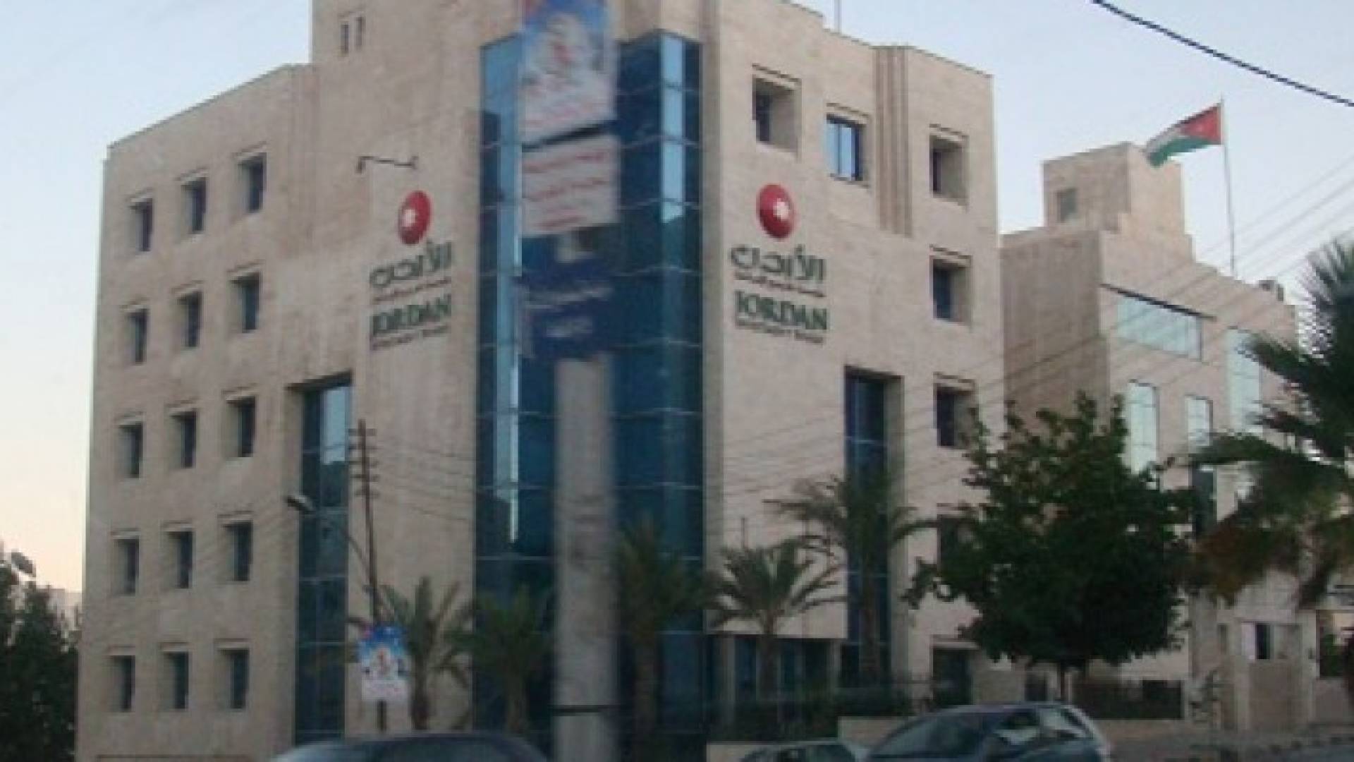 الصورة ارشيفية