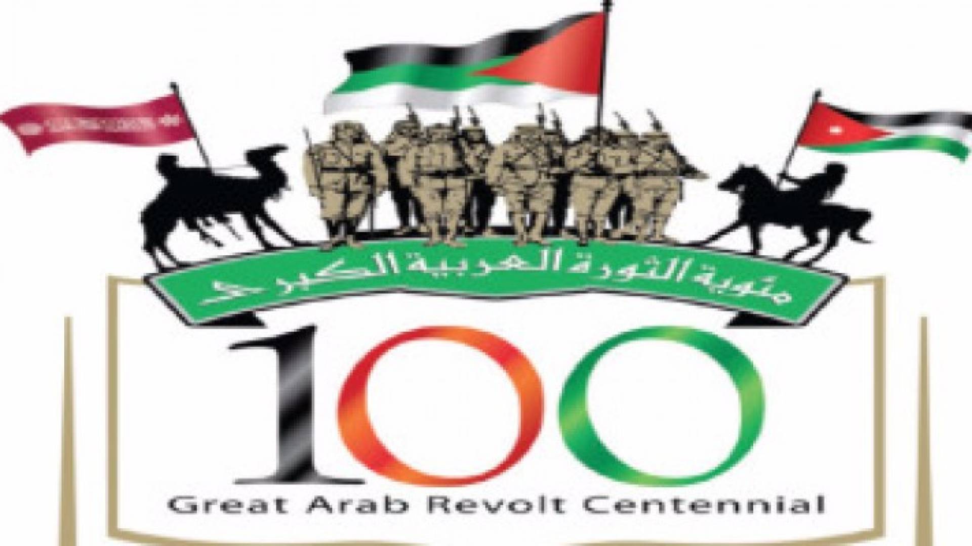 فريق الحرس الملكي يكثف مشاركاته في البطولات احتفالا بالاعياد الوطنية