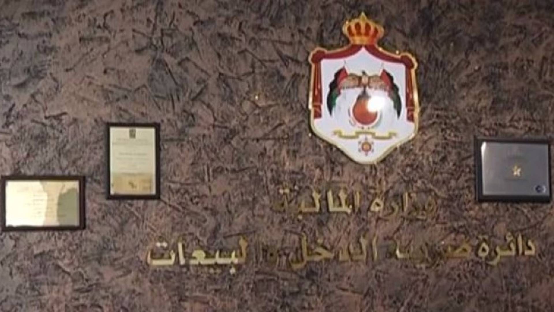 تعبيرية