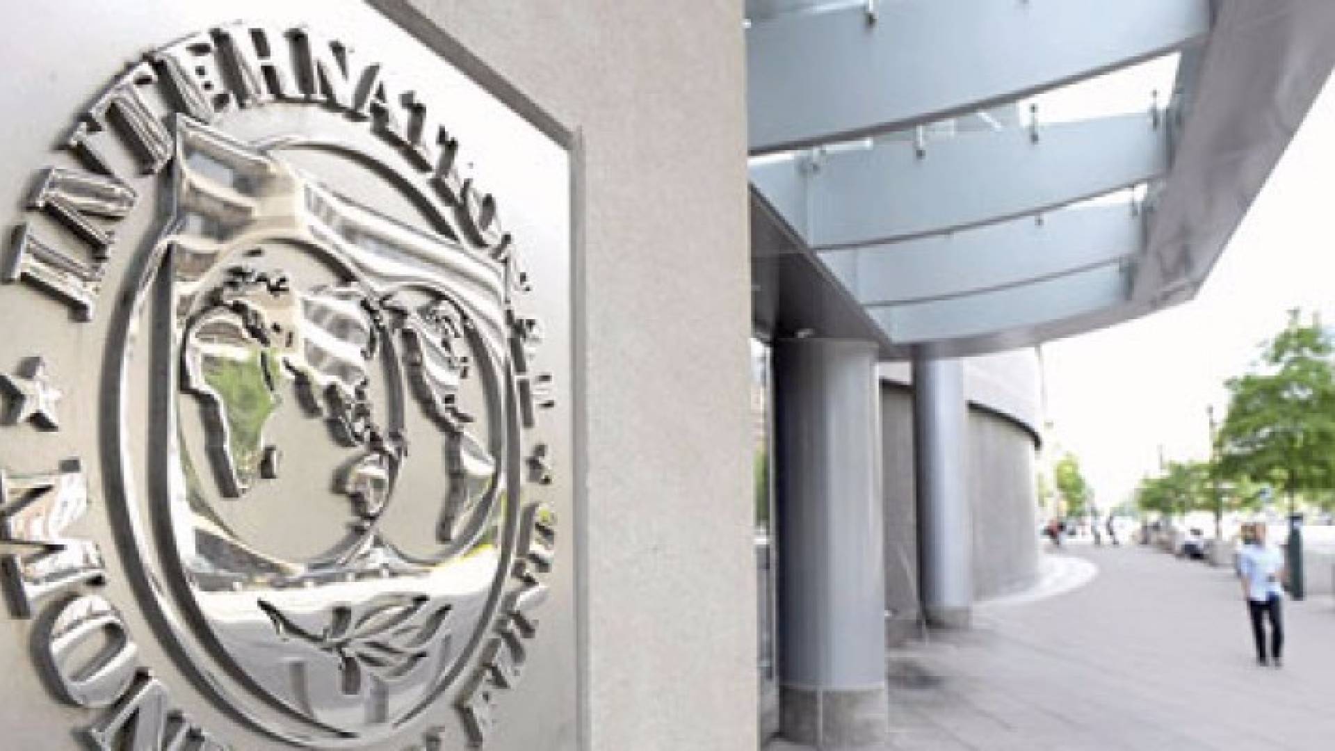 صندوق النقد يدعو لتخفيض الإعفاءات وتغير آلية تسعير الكهرباء