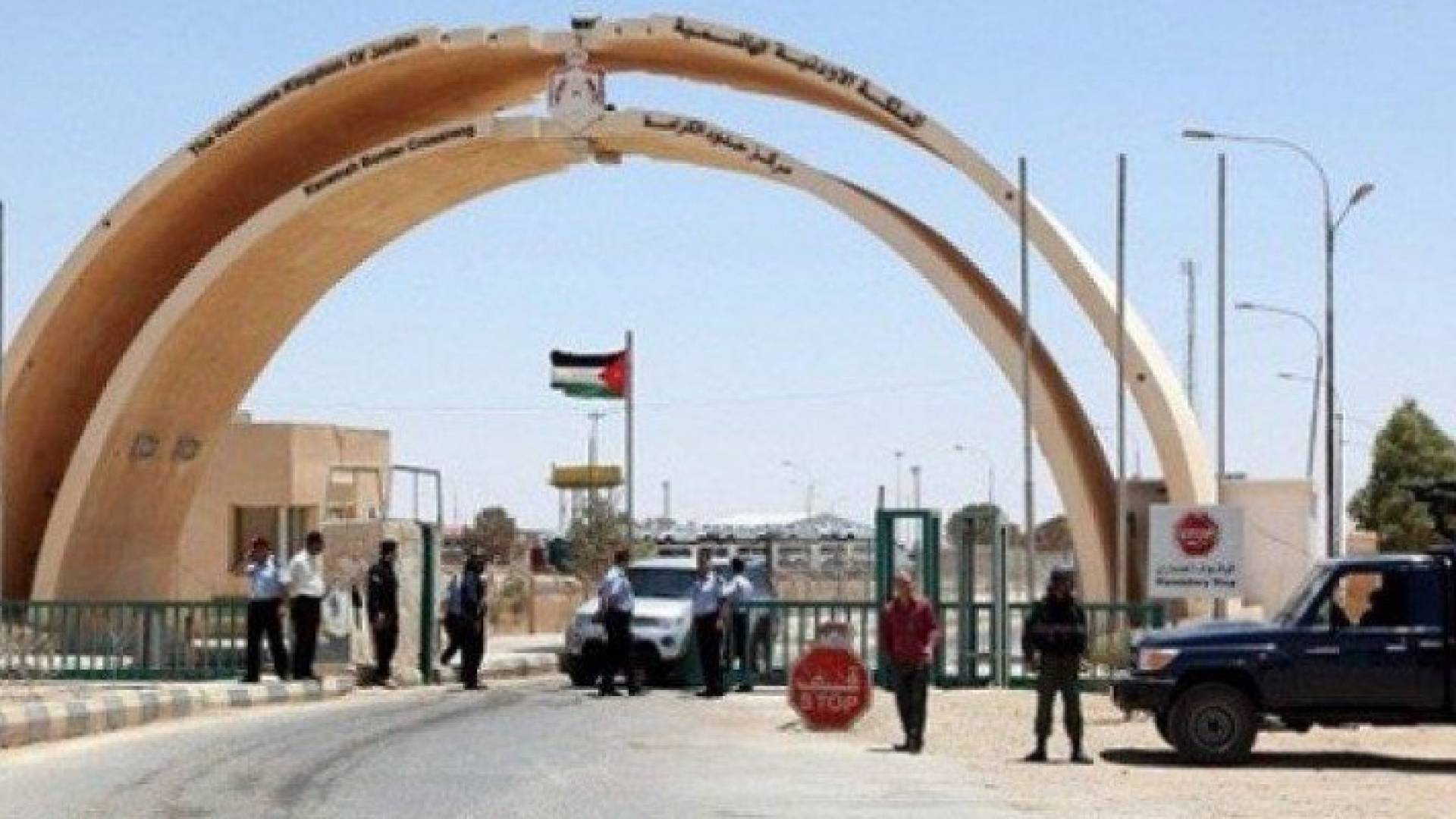 الاردن لم يحدد موعدا لفتح معبر طريبيل بعد تحرير الرطبة