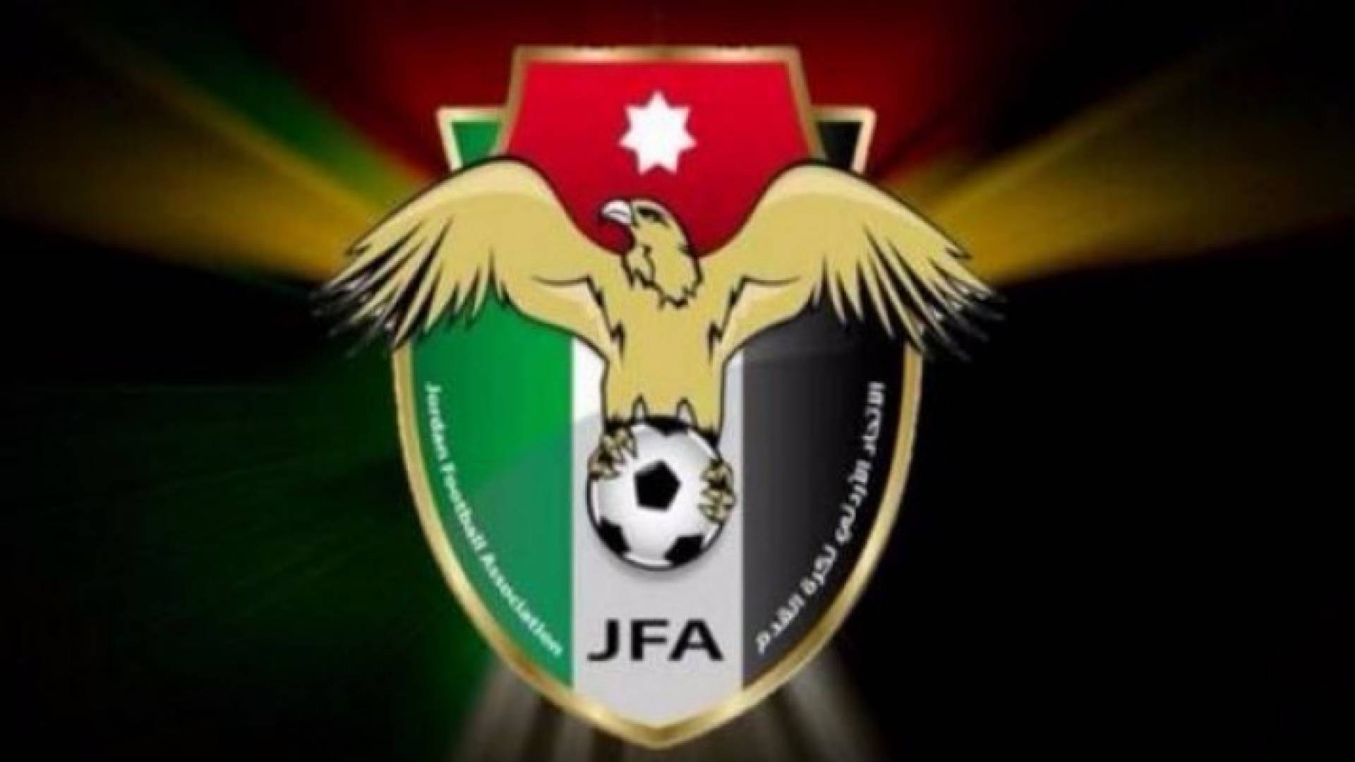 اتحاد الكرة يعيد تشكيل لجنة المسابقات